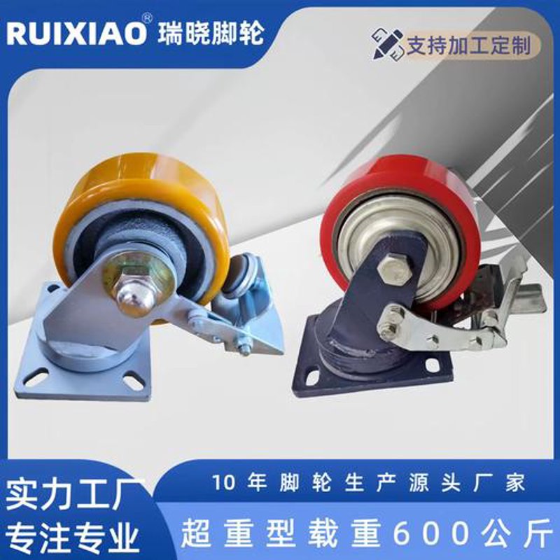 余姚脚轮厂提升生产效率的案例分析